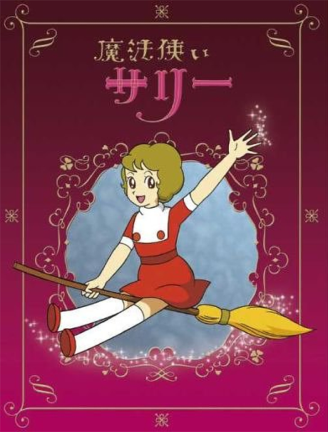 Mahoutsukai Sally cover art