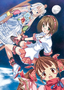 Hoshi no Umi no Amuri cover art