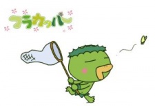 Furakappa cover art