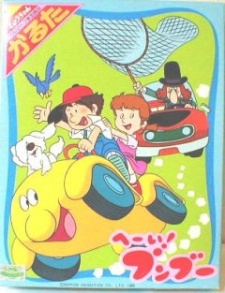Bumpety Boo cover art