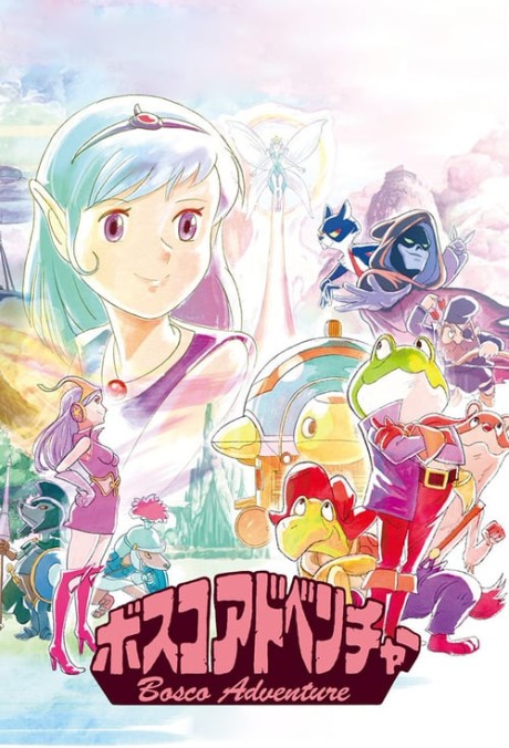 Bosco Adventure cover art
