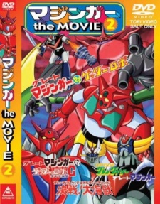 Grendizer: Getter Robo G - Great Mazinger Kessen! Daikaijuu cover art
