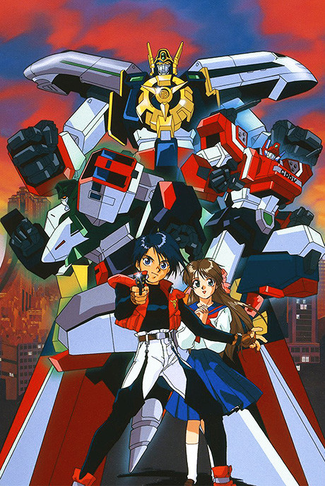 Yuusha Tokkyuu Might Gaine cover art