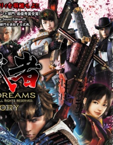 Shin Onimusha: Dawn of Dreams the Story cover art