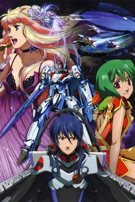Macross Frontier cover art