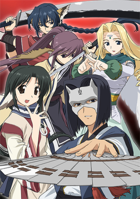 Utawarerumono OVA cover art