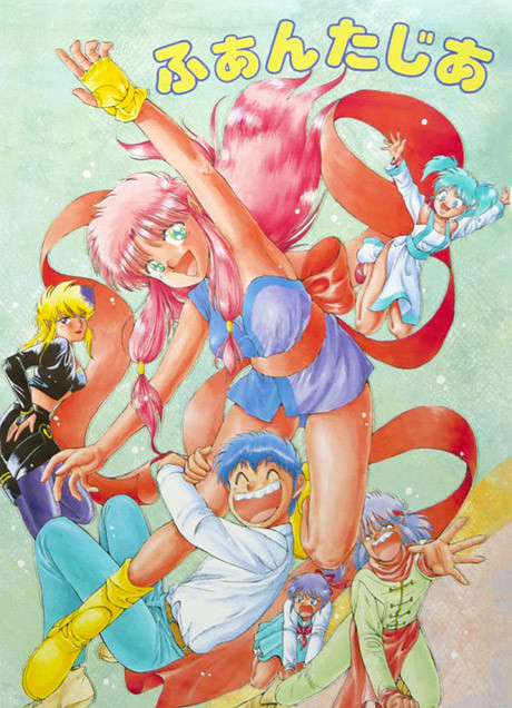 Girl from Phantasia cover art