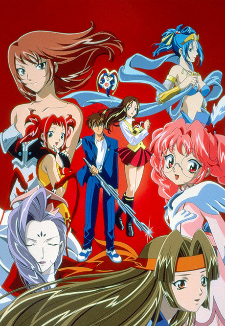 Legend of Himiko cover art