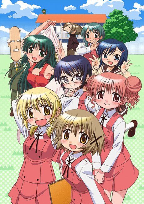 Hidamari Sketch x 365 cover art