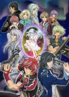 Neo Angelique Abyss cover art