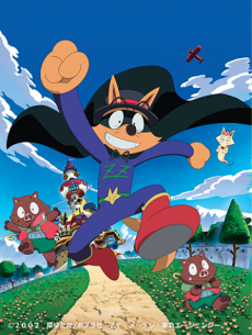 Kaiketsu Zorori cover art