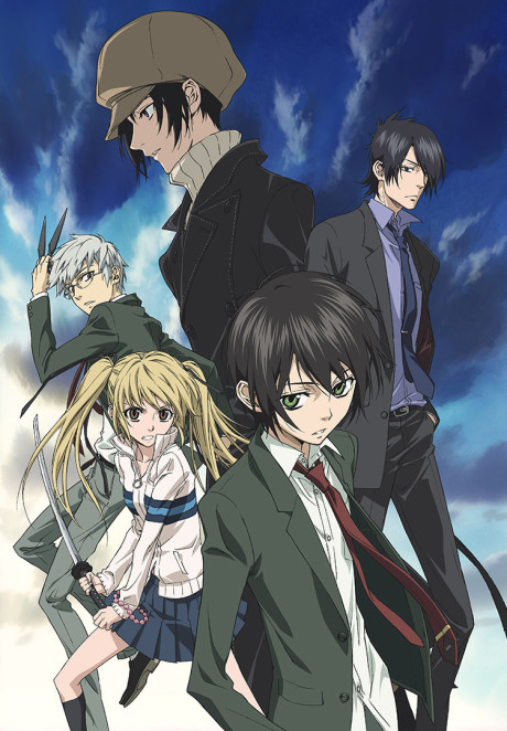 Nabari no Ou cover art