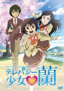 Telepathy Shoujo Ran cover art