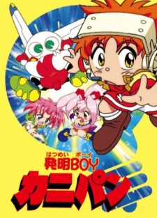 Hatsumei BOY Kanipan cover art
