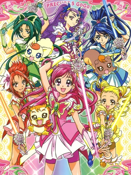 Yes! Precure 5 GoGo! cover art