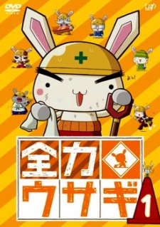 Zenryoku Usagi cover art