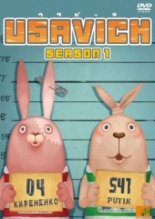 Usavich cover art