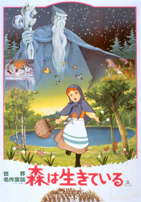 Twelve Months cover art