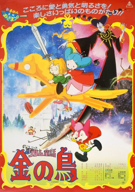 The Golden Bird cover art