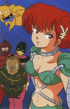 Maris the Chojo cover art
