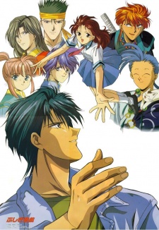 Mysterious Play OVA 2 cover art