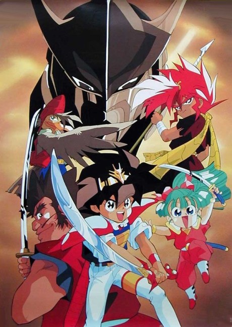 Mashin Eiyuuden Wataru cover art
