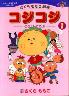 Coji-Coji cover art