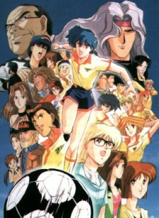 Ashita e Free Kick cover art