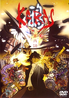 Karas cover art