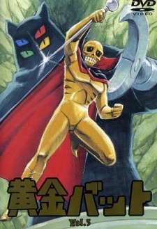 Golden Bat cover art