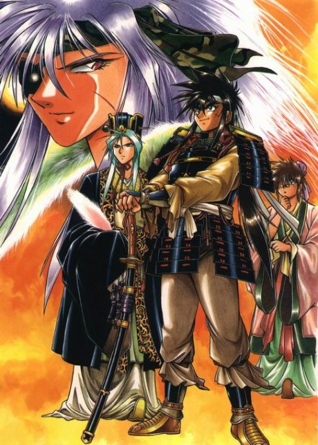 Galaxy Warring State Chronicle Rai cover art