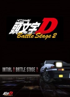 Initial D BATTLE STAGE 2 cover art
