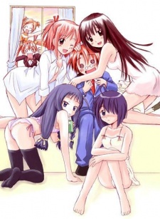 Mahou Sensei Negima! Introduction Film cover art