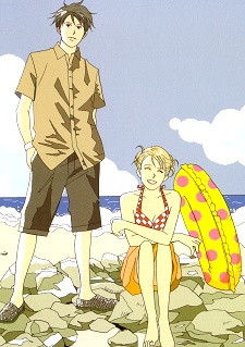 Nodame Cantabile: Nodame to Chiaki no Umi Monogatari cover art