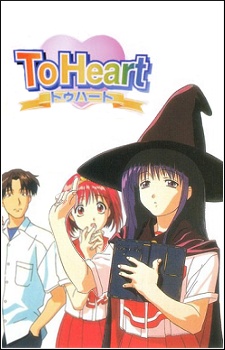 To Heart Special Mini-Episodes cover art