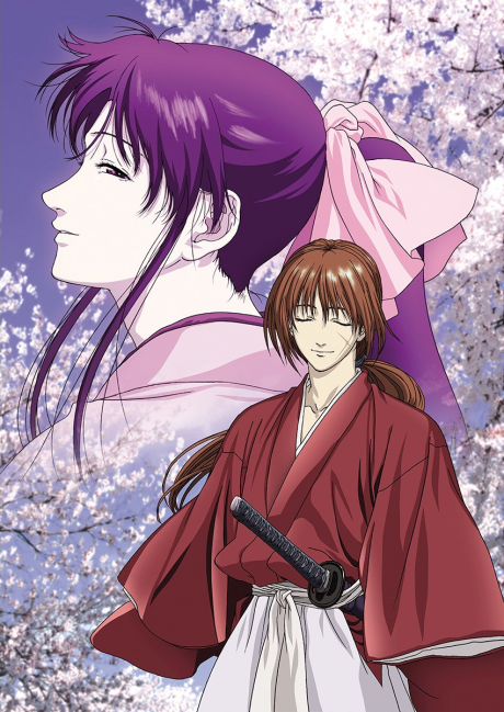 Rurouni Kenshin OVA: Reflection (Seiso-hen) cover art