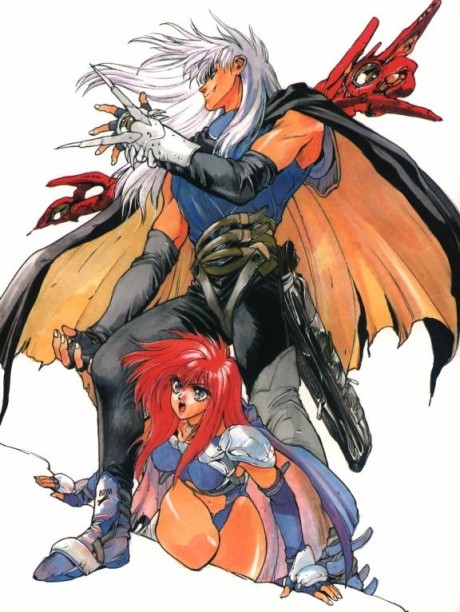 Bastard!! cover art