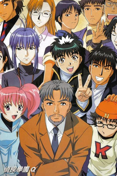 Detective School Q cover art