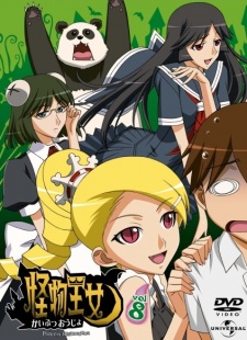 Princess Resurrection Special cover art