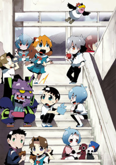 Petit Eva: Evangelion@School cover art