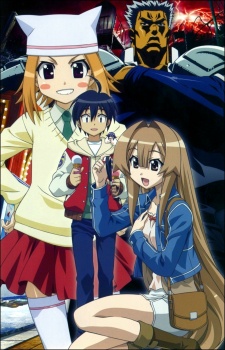 My Bride is a Mermaid OVA cover art