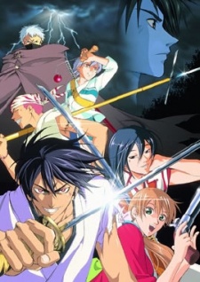 Samurai Deeper Kyo cover art