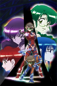 MISSION-E cover art