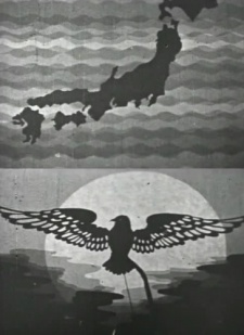 Kokka Kimigayo cover art