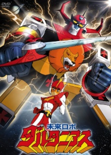 Future Robot Daltanious cover art
