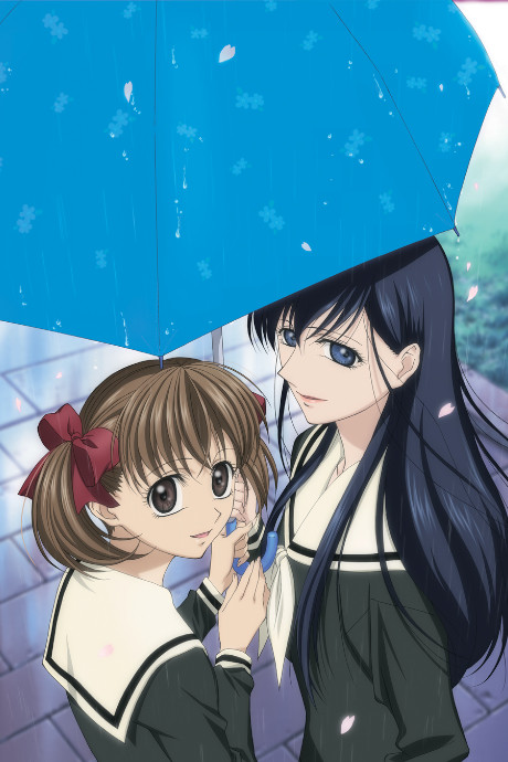 Maria Watches Over Us: Printemps cover art