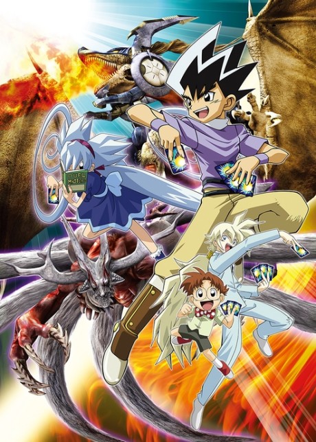 Duel Masters Charge cover art
