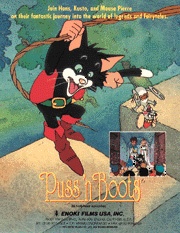 Nagagutsu wo Haita Neko no Boken cover art