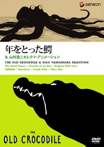 The Old Crocodile cover art