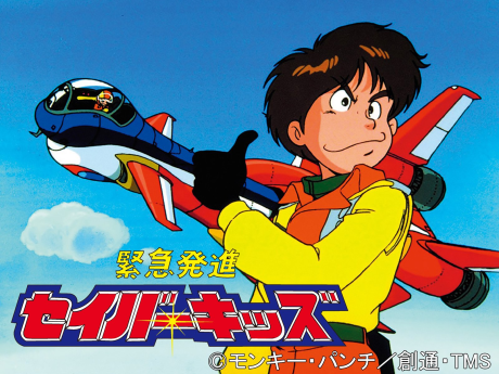 THE RESCUE KIDS cover art